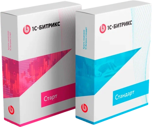 "1С-Битрикс: Управление сайтом". Лицензия Стандарт (переход с Старт)