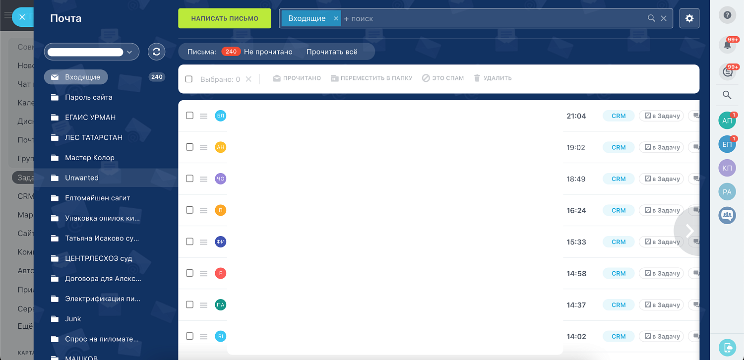 CRM для компании продающей углевыжигательные печи